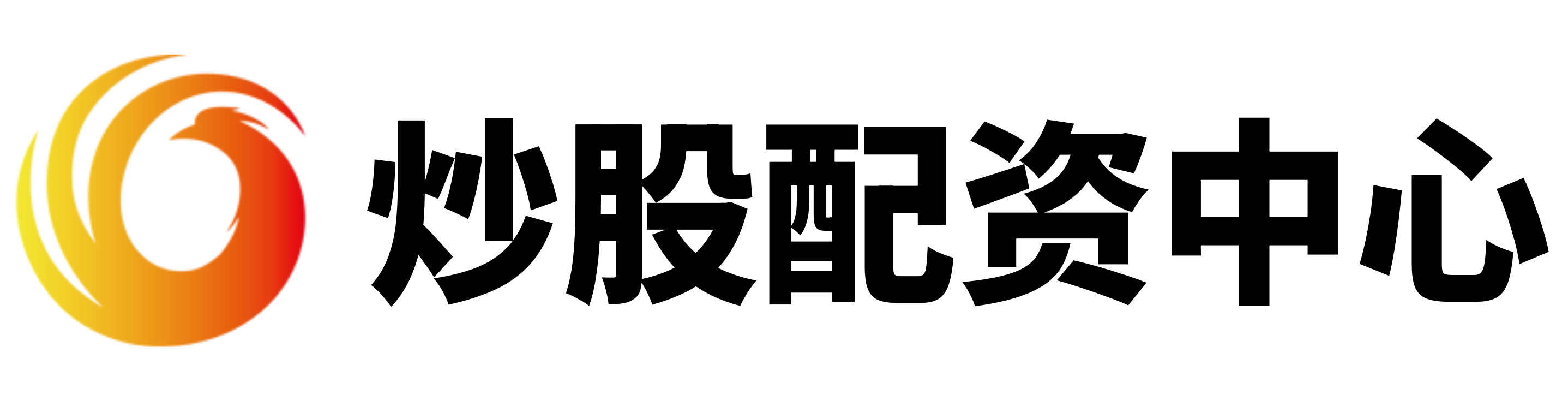 启运配资